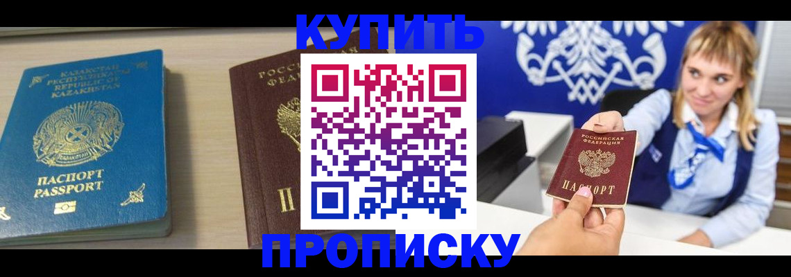 регистрация для школы в Невеле