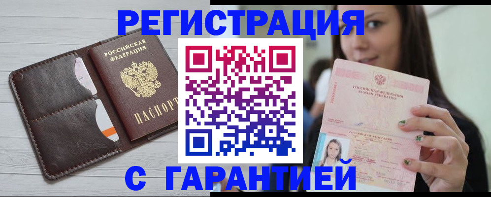 найти адрес прописки в Невеле