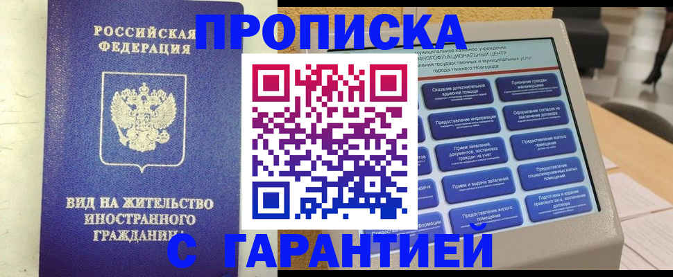 регистрация для школы в Невеле