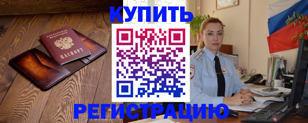 регистрация для дет. сада в Невеле