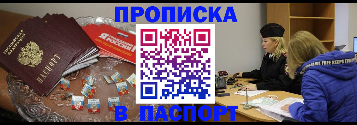 регистрация для дет. сада в Невеле